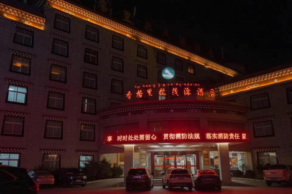 Shangri-La Original Density Hotel Екстер'єр фото