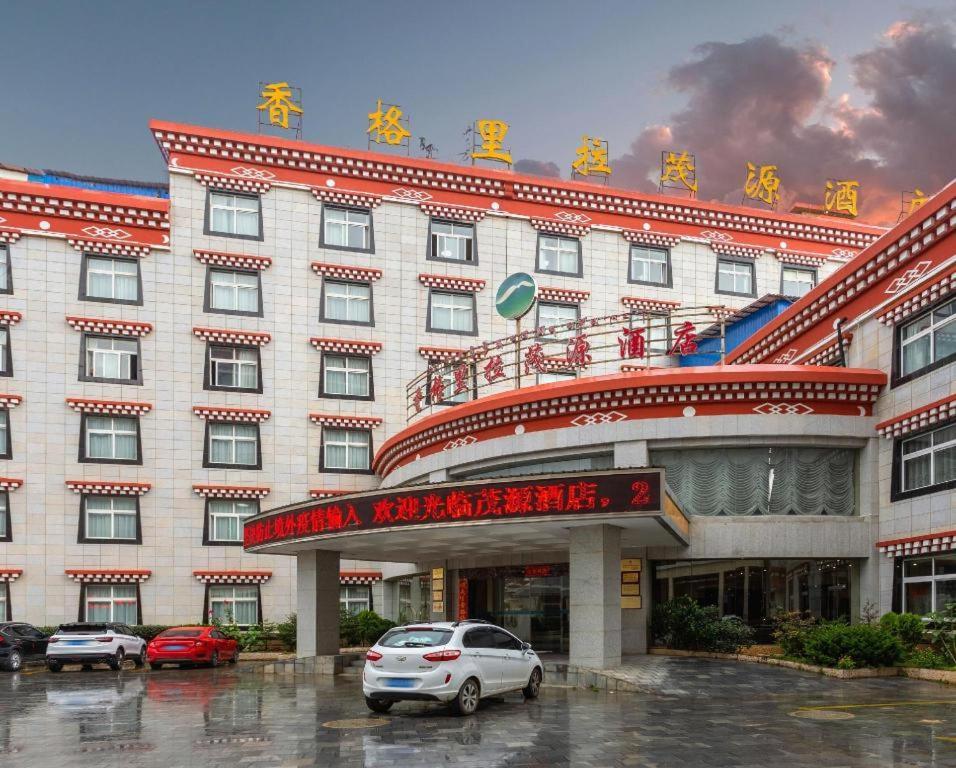 Shangri-La Original Density Hotel Екстер'єр фото